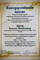 При содействии Василия Жукова в Центре активного долголетия состоялся творческий конкурс При содействии Василия Жукова в Центре активного долголетия состоялся творческий конкурс