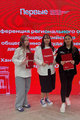 Молодой парламентарий Ольга Иванова приняла участие в региональном проекте Движения Первых «Бал Первых»