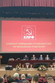 Депутаты фракции КПРФ участвуют в семинаре-совещании руководителей региональных отделений КПРФ Депутаты фракции КПРФ участвуют в семинаре-совещании руководителей региональных отделений КПРФ