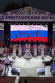 Стартовал фестиваль «Самотлорские ночи» Стартовал фестиваль «Самотлорские ночи»