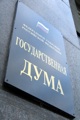 Работа «Почты России» будет усовершенствована Работа «Почты России» будет усовершенствована