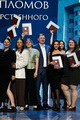Николай Ташланов вручил красные дипломы выпускникам Югорского государственного университета Николай Ташланов вручил красные дипломы выпускникам Югорского государственного университета