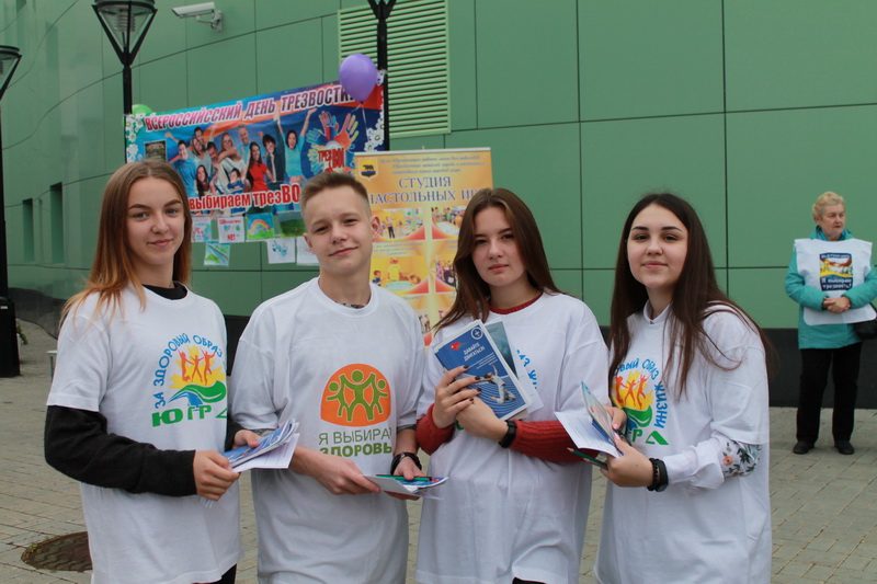 Спортивное мероприятие здоровое поколение. Бренд здоровое поколение. Мы здоровое поколение фото. Форум поколение ЗОЖ 2020.