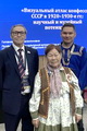 Еремей Айпин: «Духовно-нравственное здоровье человека и общества должно опираться на прочные традиционные ценности» Еремей Айпин: «Духовно-нравственное здоровье человека и общества должно опираться на прочные традиционные ценности»