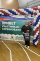 Екатерина Хилова приняла участие в торжественном закрытии турнира по боксу в Нефтеюганском районе Екатерина Хилова приняла участие в торжественном закрытии турнира по боксу в Нефтеюганском районе