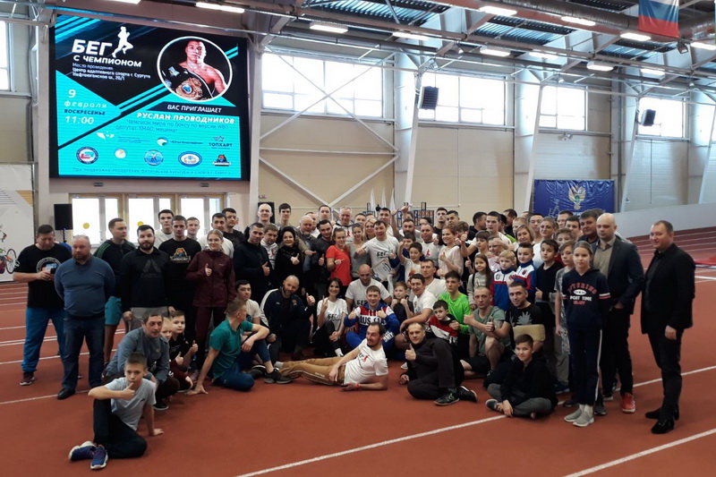 Какое спортивное событие было в югре