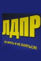 Депутаты ЛДПР приняли участие в работе первого заседания Думы Югры восьмого созыва Депутаты ЛДПР приняли участие в работе первого заседания Думы Югры восьмого созыва