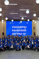 Представители Молодежного парламента при окружной Думе приняли участие в региональном фестивале «Лидеры мнений Югры»