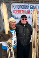 Владимир Семенов вручил награды участникам гонки на хантыйских лыжах
