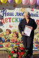 Екатерина Хилова поздравила детский сад «Белочка» из Пыть-Яха с юбилеем Екатерина Хилова поздравила детский сад «Белочка» из Пыть-Яха с юбилеем